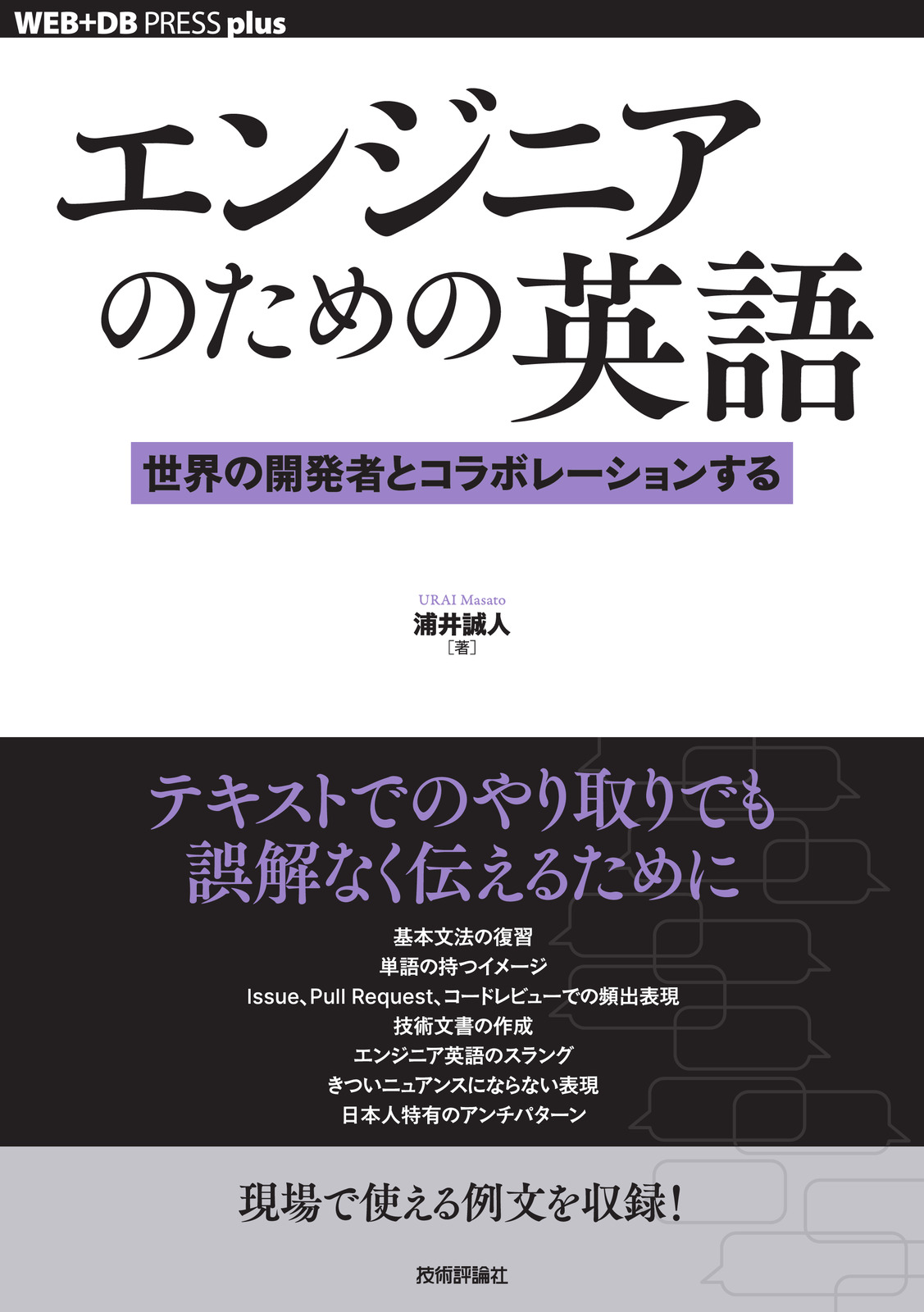 カバー