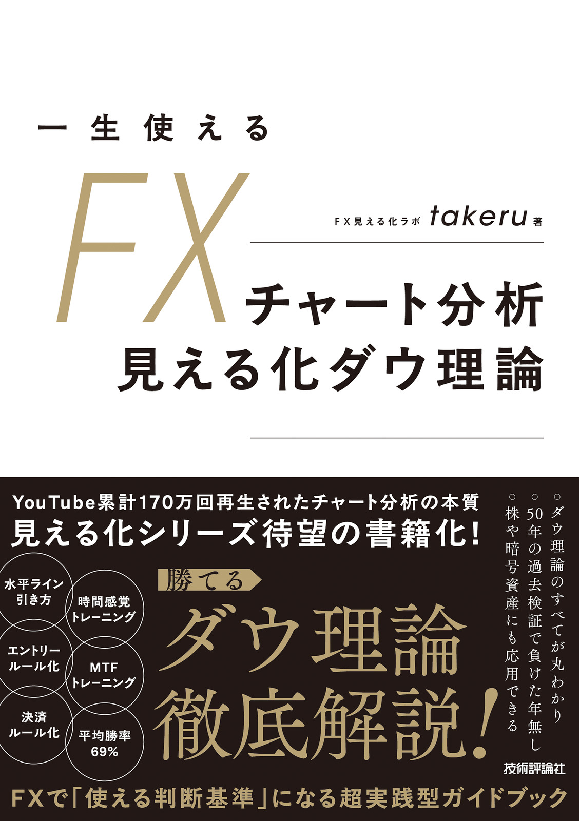 カバー