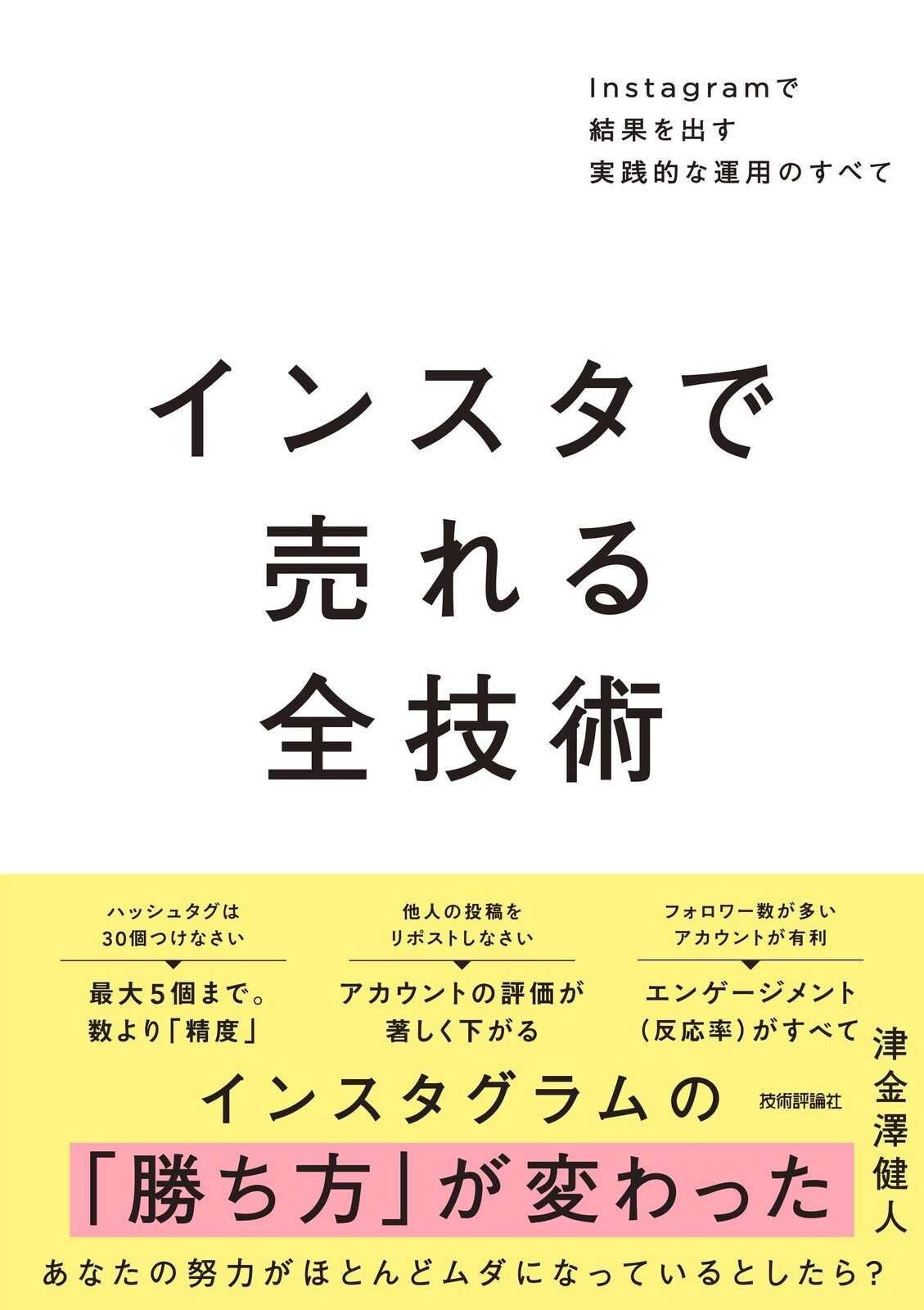 カバー