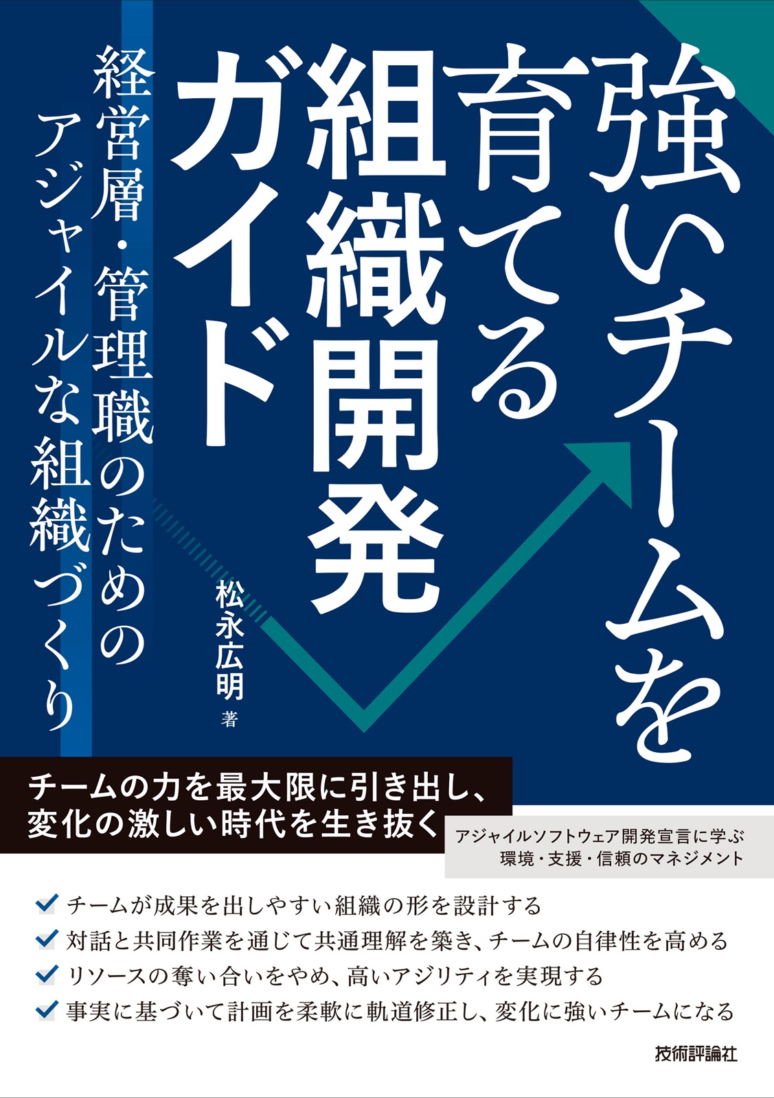 カバー