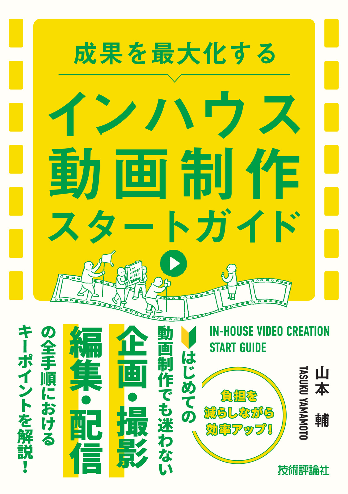 カバー