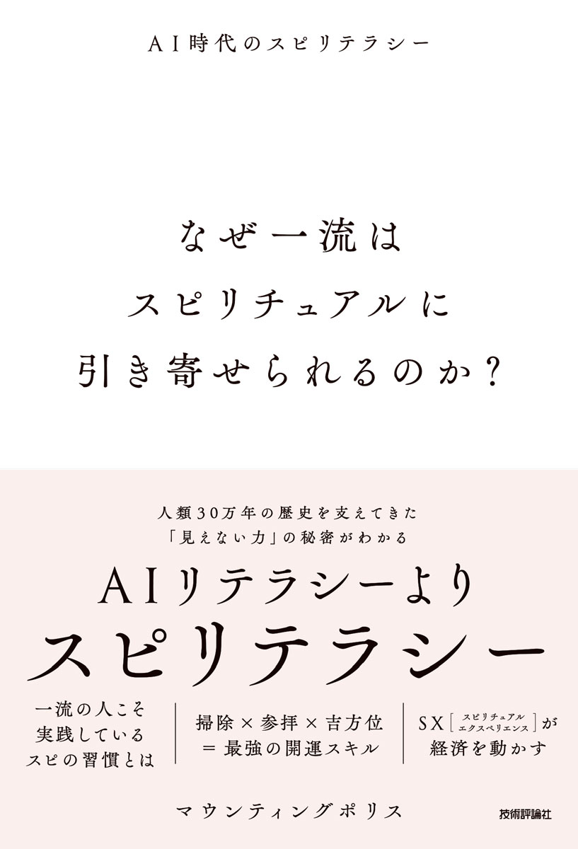 カバー
