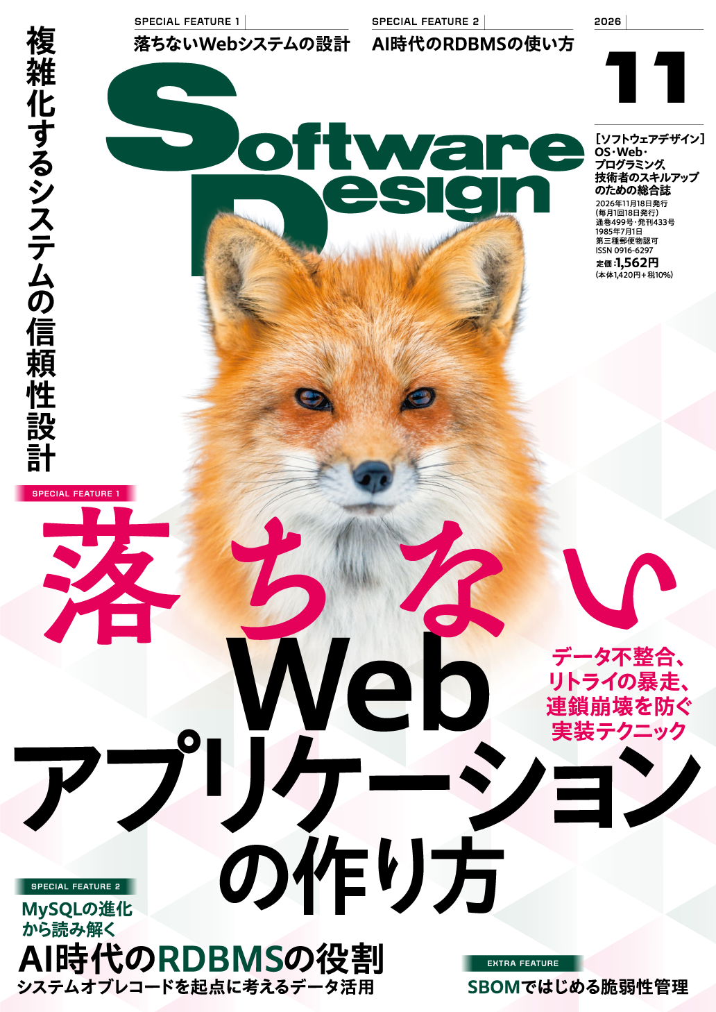 カバー