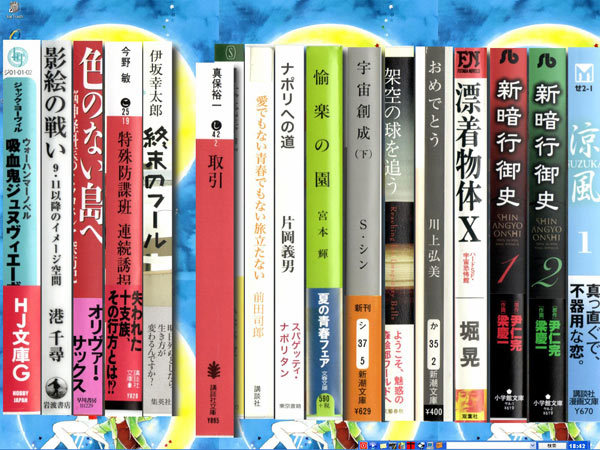 図5　デジタル背表紙システムは、自由に配置できます