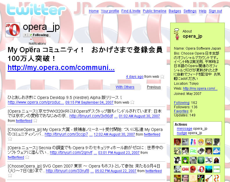 Twitter内のOpera公式アカウントのページ。Operaのロゴが背景に配置されている