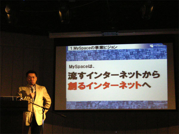 事業ビジョンを掲げながら提携への意気込みを述べるマイスペース（株） 代表取締役社長 大蘿氏。