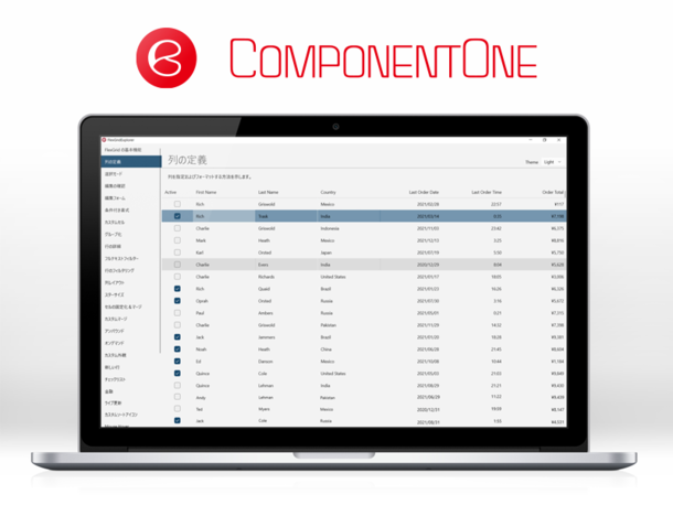 ComponentOneの最新版「2021J v3」