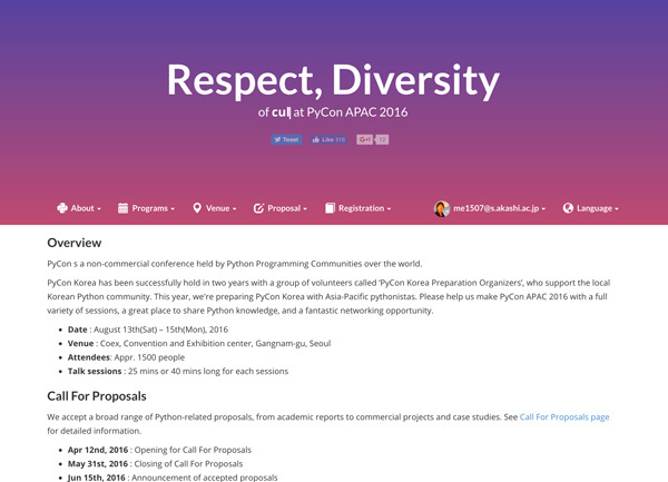 PyCon APAC 2016 in Korea公式サイト