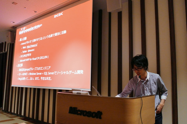 「linq.js ver.3 and JavaScript in Visual Studio 2012」neueccさん