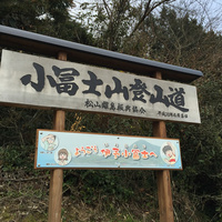 登山道入り口