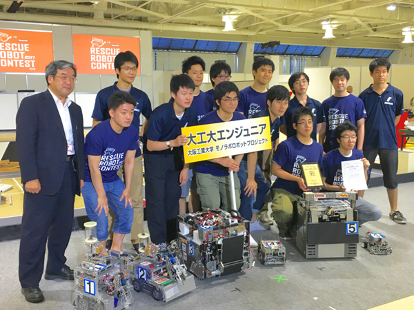 大工大エンジュニア（大阪工業大学 モノラボロボットプロジェクト）